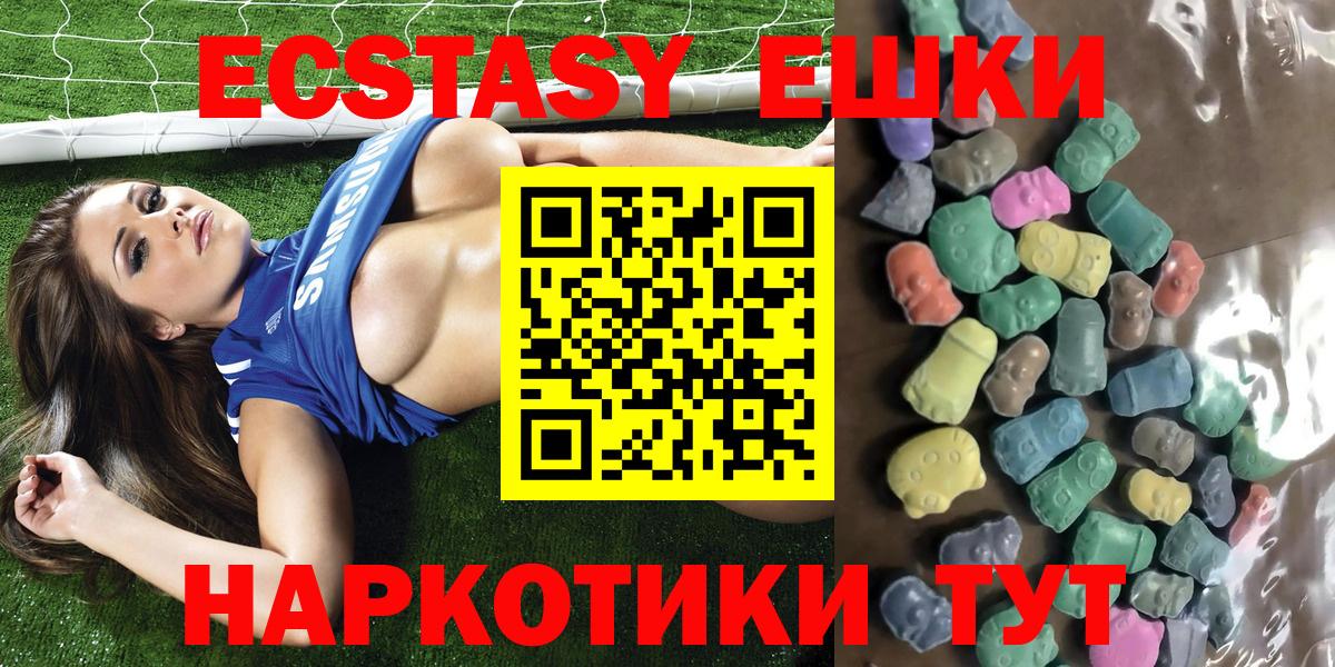 ЭКСТАЗИ бентли Россошь
