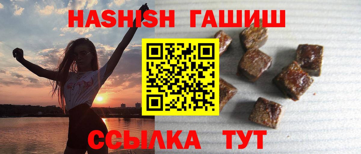 ГАШ гарик Россошь
