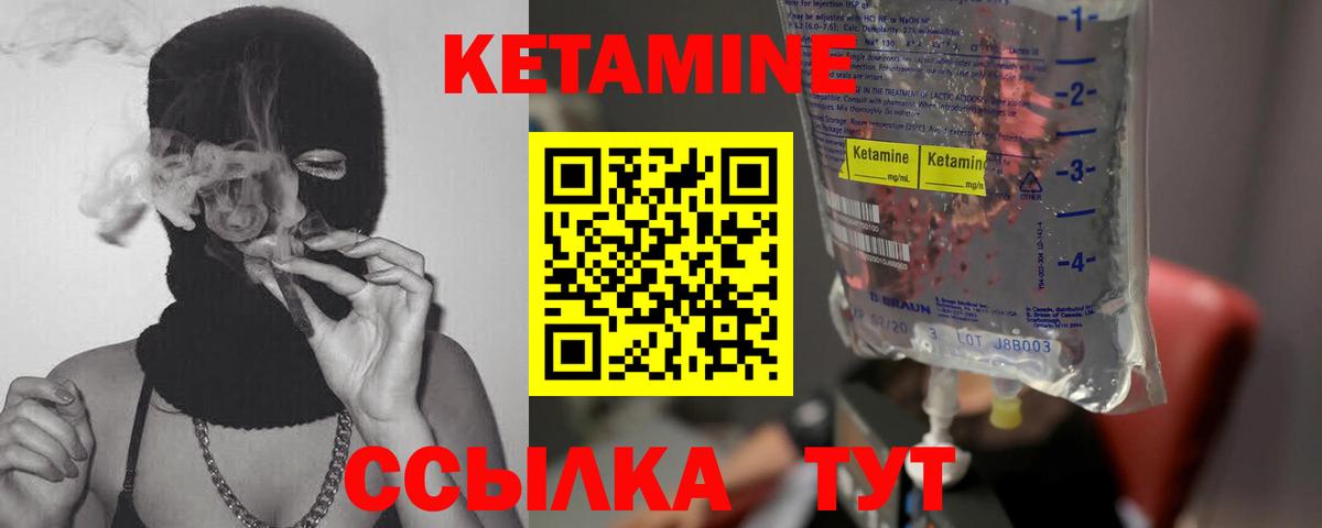 Россошь  Кетамин ketamine  Кетамин VHQ  сайты даркнета состав  Вход с VPN 