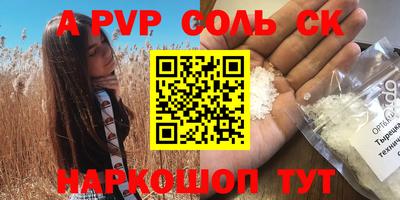 PSILOCYBIN Первоуральск