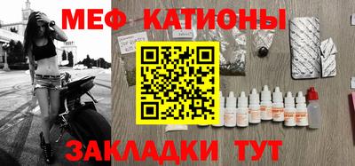 спиды Партизанск