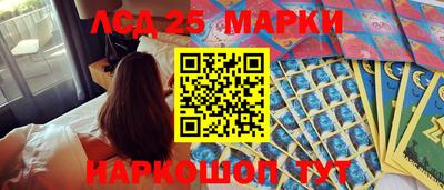 PSILOCYBIN Первоуральск