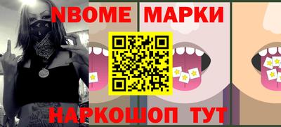 марки lsd Пенза