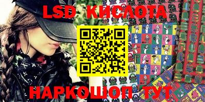 спиды Партизанск