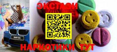 спиды Партизанск