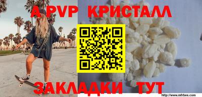 спиды Партизанск