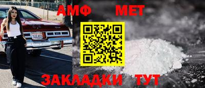 спиды Партизанск