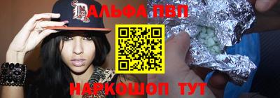 спиды Партизанск