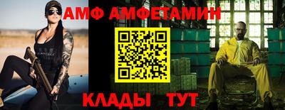 спиды Партизанск
