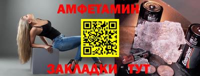 спиды Партизанск