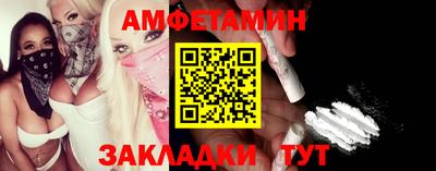 спиды Партизанск