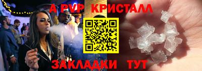 марки lsd Пенза
