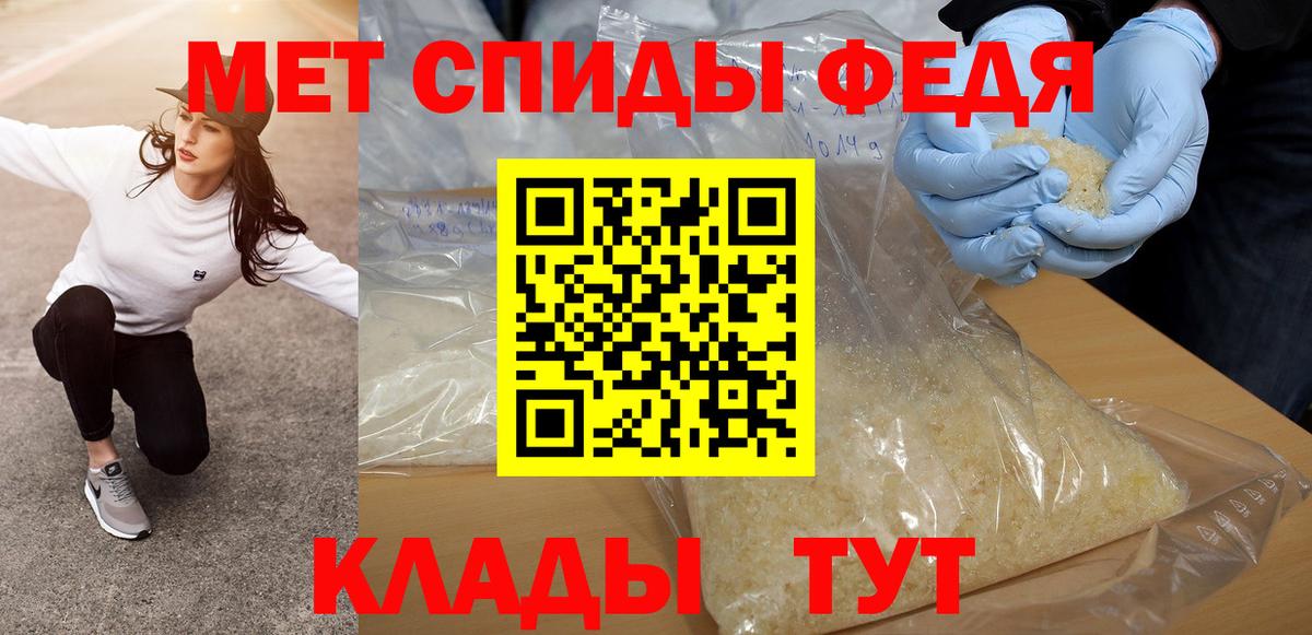 Россошь  Метамфетамин пудра  Вход с VPN  Метамфетамин пудра 