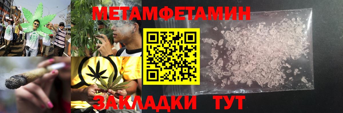 Первитин Декстрометамфетамин 99.9% Россошь