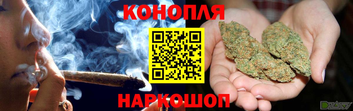 Россошь  Бошки марихуана индика  Шишки марихуана семена  Вход с VPN  Каннабис VHQ 